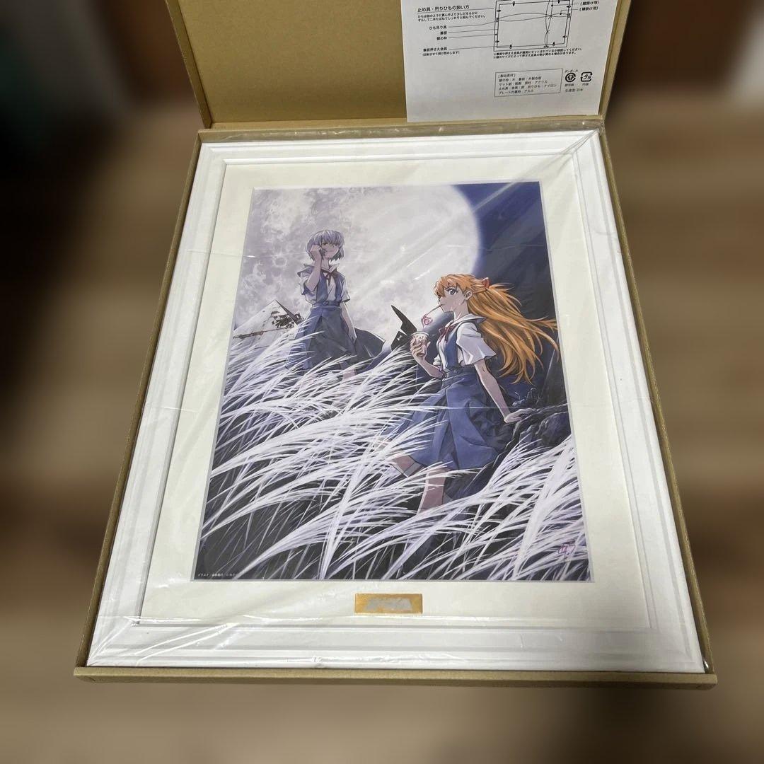 新世紀エヴァンゲリオン 少年エース30周年 複製原画