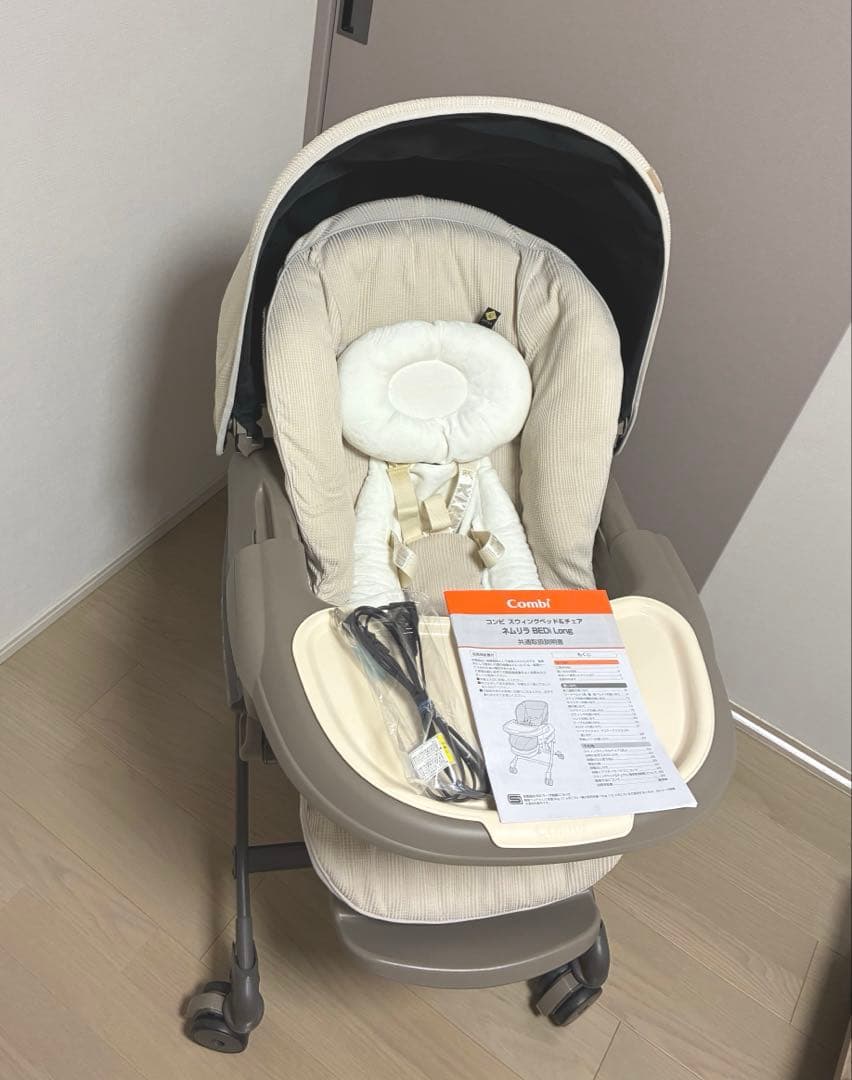 【付属品全部あり】コンビネムリラオートスウィング BEDi Long