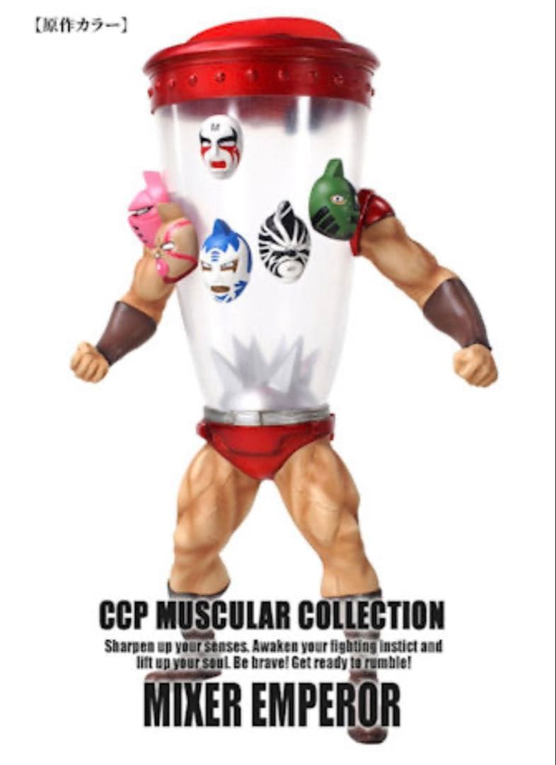 CCP キン肉マン ミキサー大帝 原作カラー ハイスペックver. （直販限定