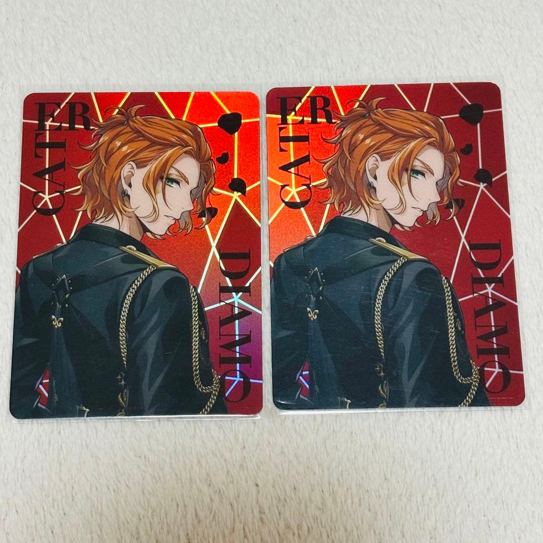 ツイステ ブレイジングジュエル オーロラカード ケイト 2枚 - メルカリ