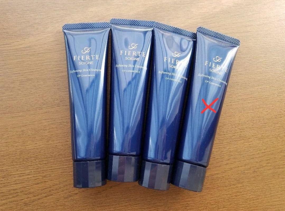 CPコスメティクス　フィエルテ　クレンジングハーフセット