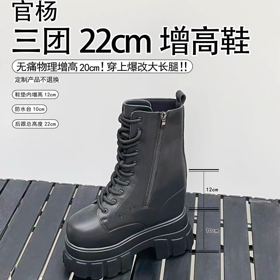 コスプレ 厚底 ブーツ ヒール 22cm厚底 タオバオ 官杨 23cm - メルカリ