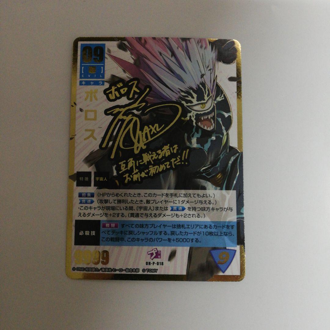 ハチャカ　ボロス　サイン入 Amazon.co.jp: ヴァイスシュヴァルツ AZKi サイン入り ホロラ sp