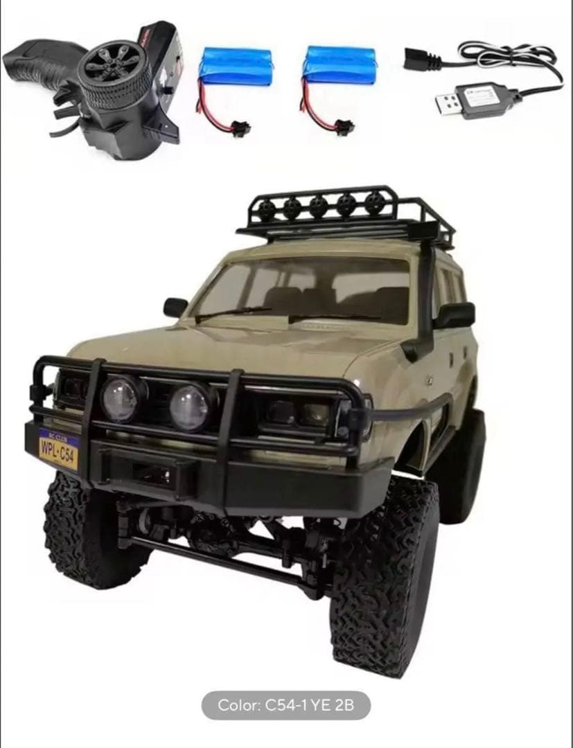 バッテリー2個付き WPL C54-1 RTR LC80 4WD イエロー