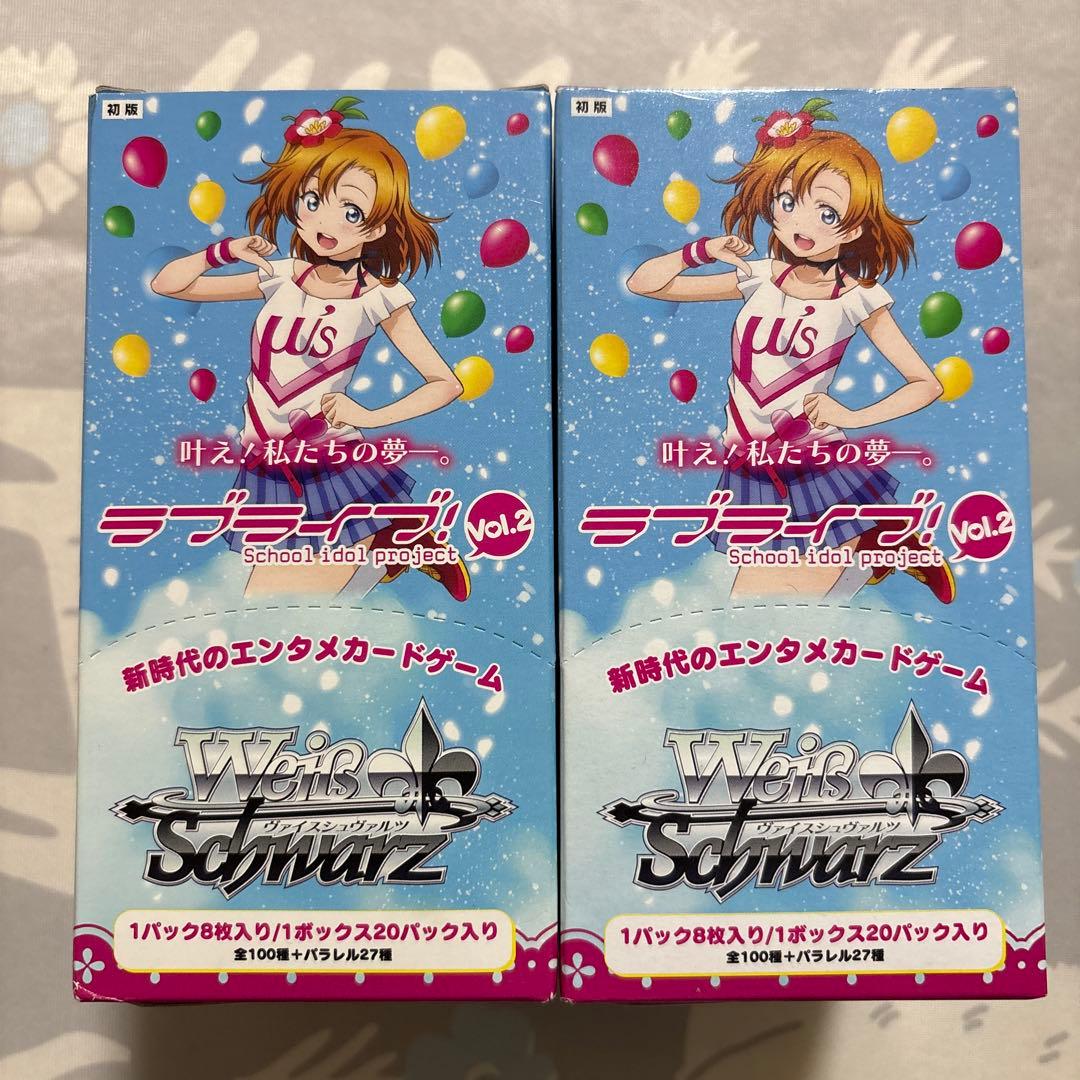 ヴァイスシュヴァルツ ラブライブ ボックス