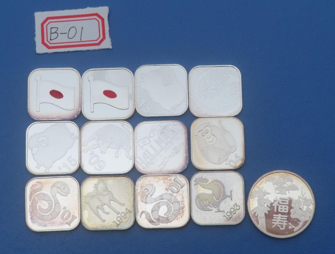 B01. 純銀メダル　記念　銘板　福寿、13枚まとめ57.71g銀メダル　造幣局