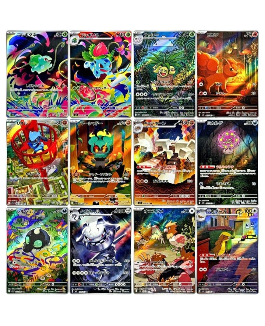 AR メガブレイブ ナイトワンダラー コンプリート 200枚