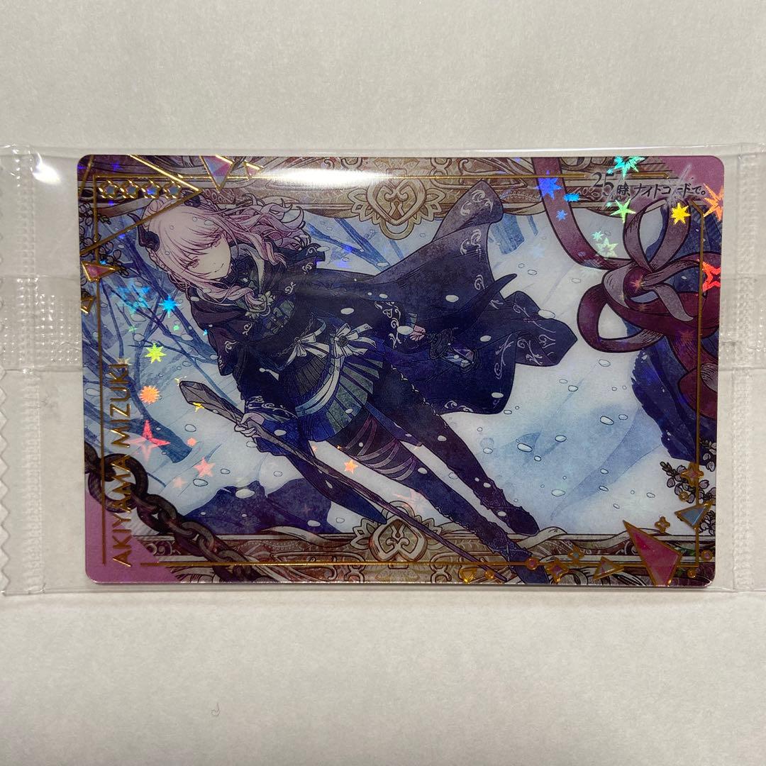 プロセカ 暁山瑞希 ウエハース ロウワー - メルカリ