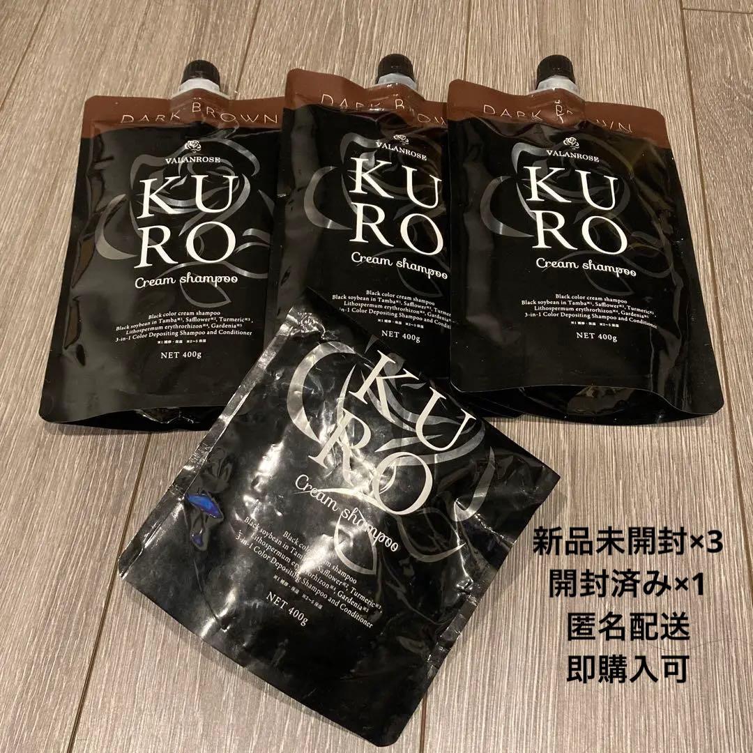 クロ　クリームシャンプー　KURO ダークブラウン バランローズ　バランローズ