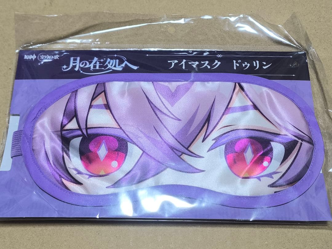 原神 月の在処へ リリースイベント ドゥリン マザー牧場限定 セット