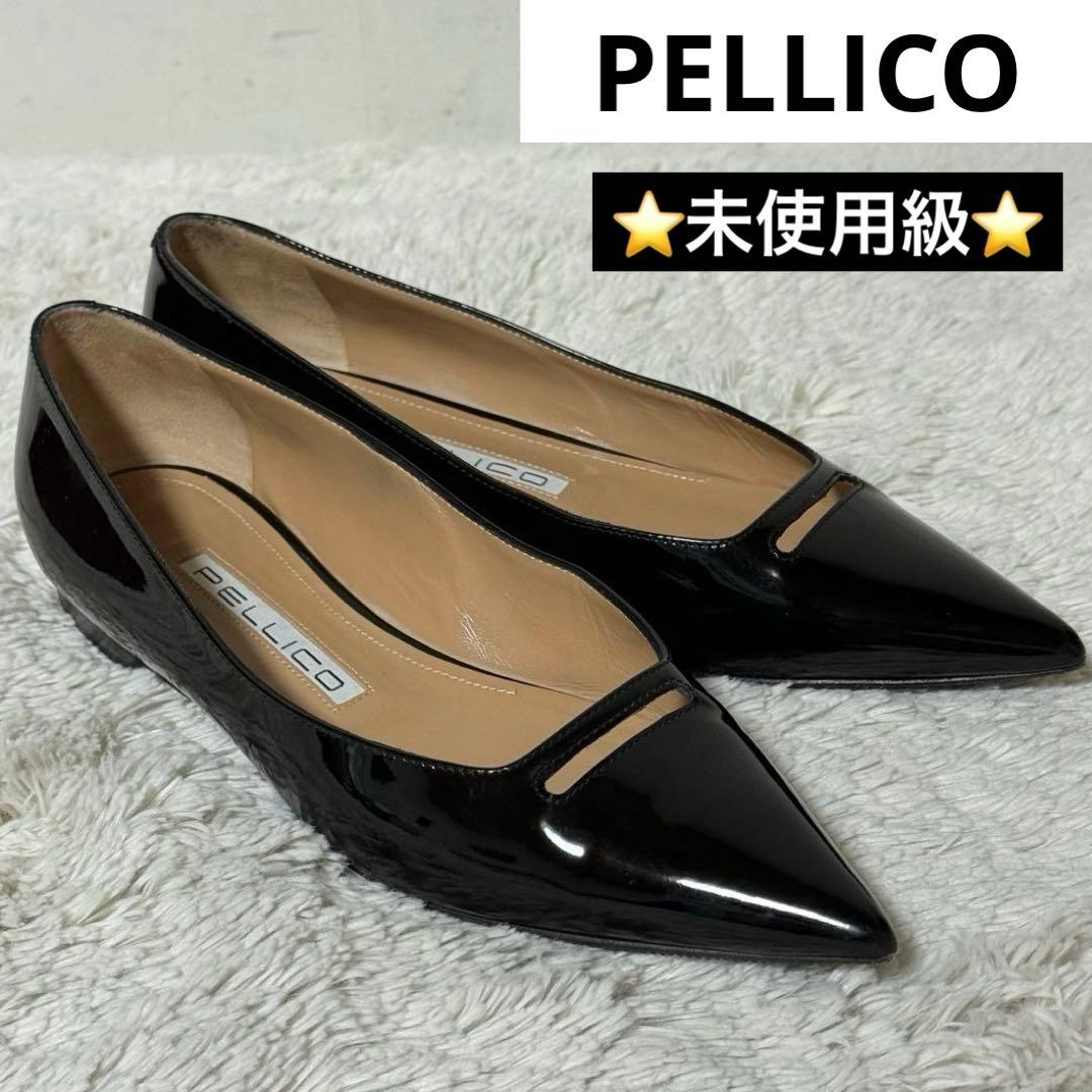 ⭐️未使用級⭐️　PELLICO　アネッリ　フラットシューズ　パンプス　ブラック