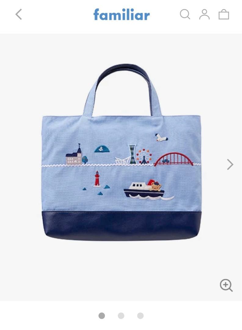 【美品】familiar ファミリアトートバッグ 神戸本店・さんちか店限定