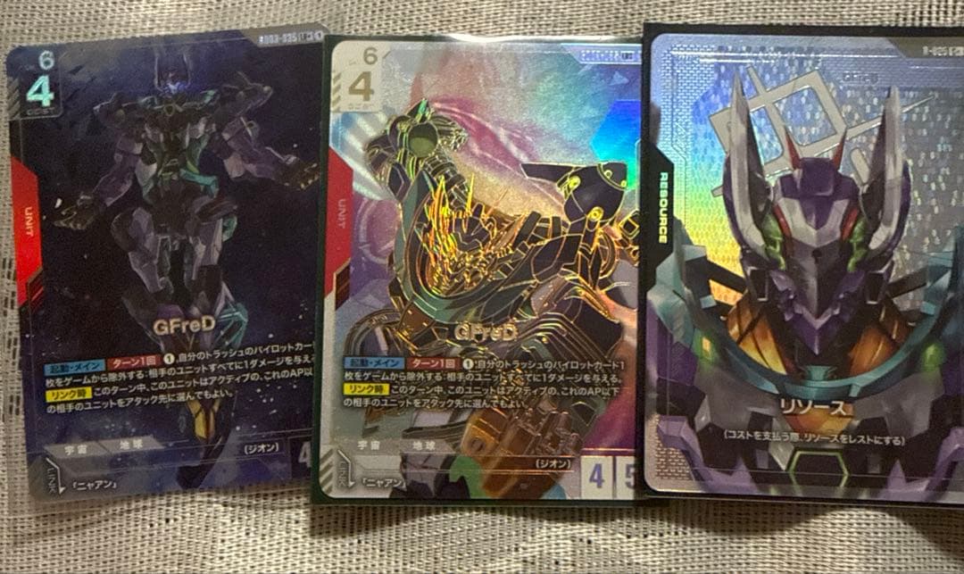 ガンダムカードゲーム　3弾　GFreD lr++ パラレルセット