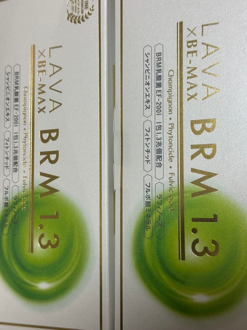 LAVA BRM 乳酸菌サプリ50包2箱　ヨギフフルーツミックス味　おまけ付き