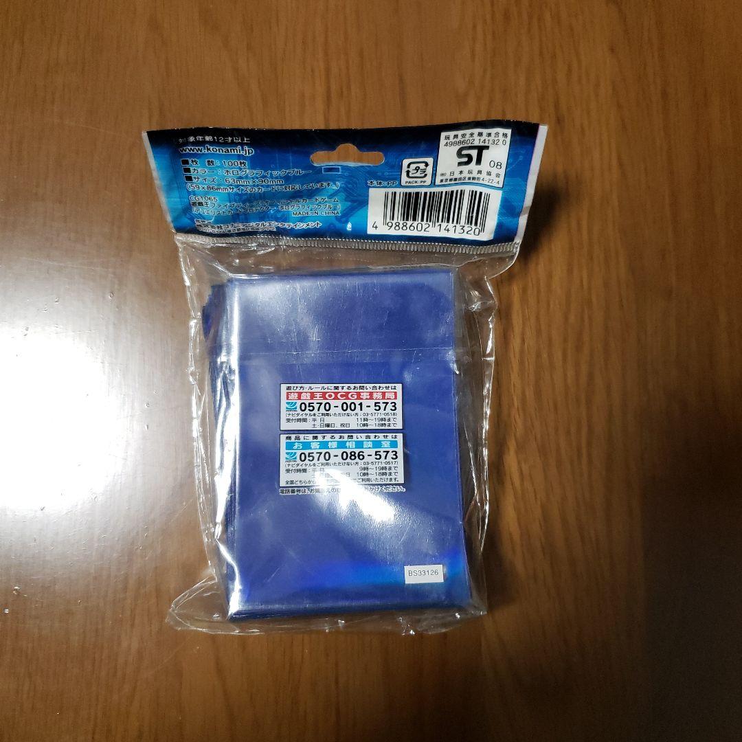 未開封】 遊戯王5d's スリーブ ホログラフィックブルー - メルカリ