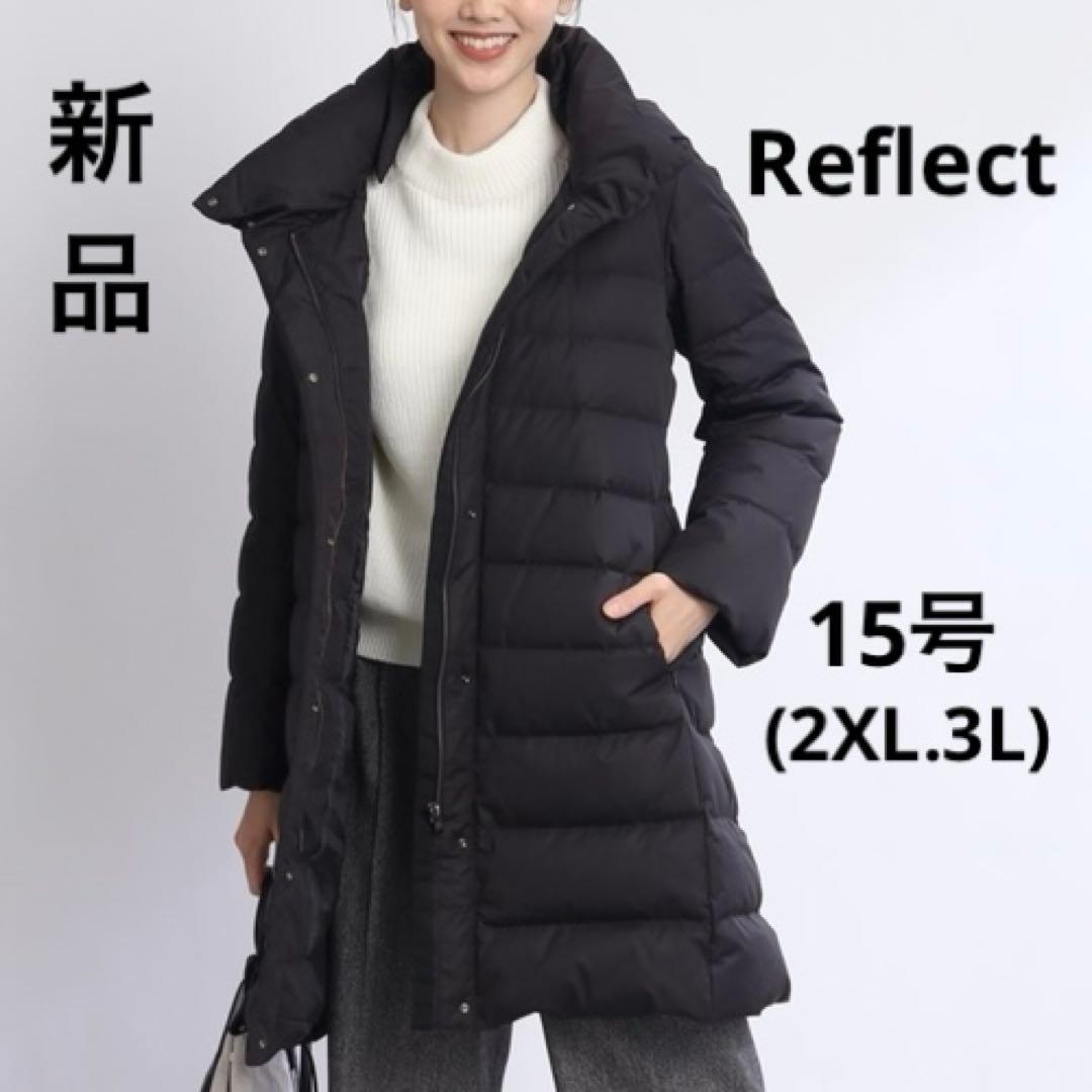 新品【リフレクト】ダウンコート　ショールカラー　フード　黒　大きいサイズ　ロング Reflect（リフレクト） ダウンコート ダウンジャケット 「定番人気