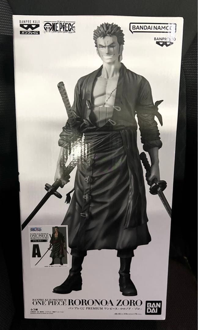 バンプレくじ ワンピース ゾロ A賞 ブラシカラー フィギュア