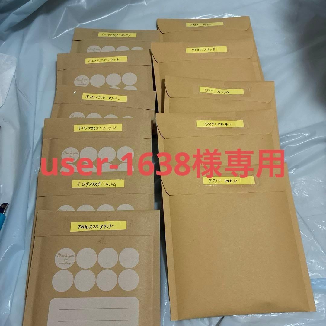 user-1638 アルセーヌ アクリルスタンドとオーロラアクスタ AMNIBUS-日常使いできるアニメグッズの通販サイト-