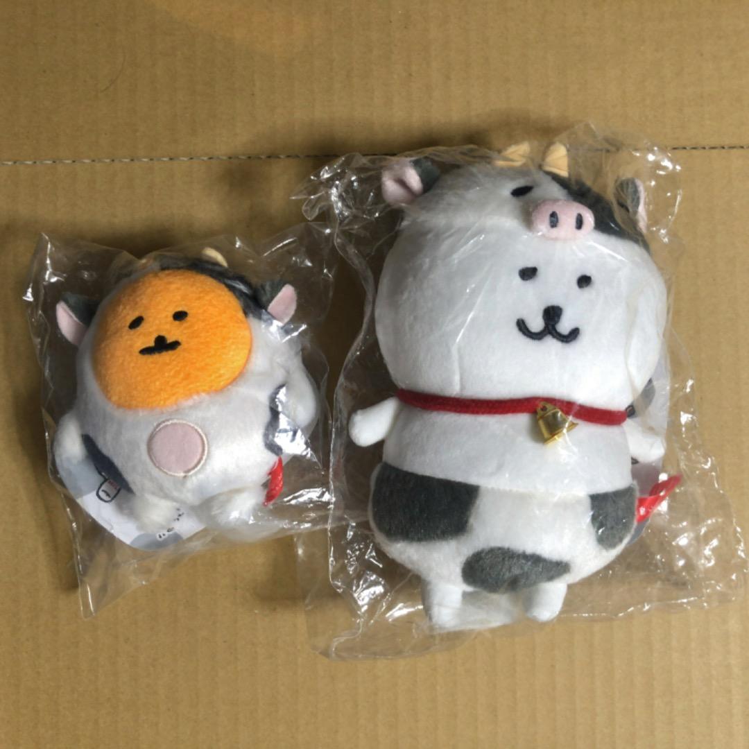 自分ツッコミくま　ハッピーバッグ2021 干支ぬいぐるみ　2点セット