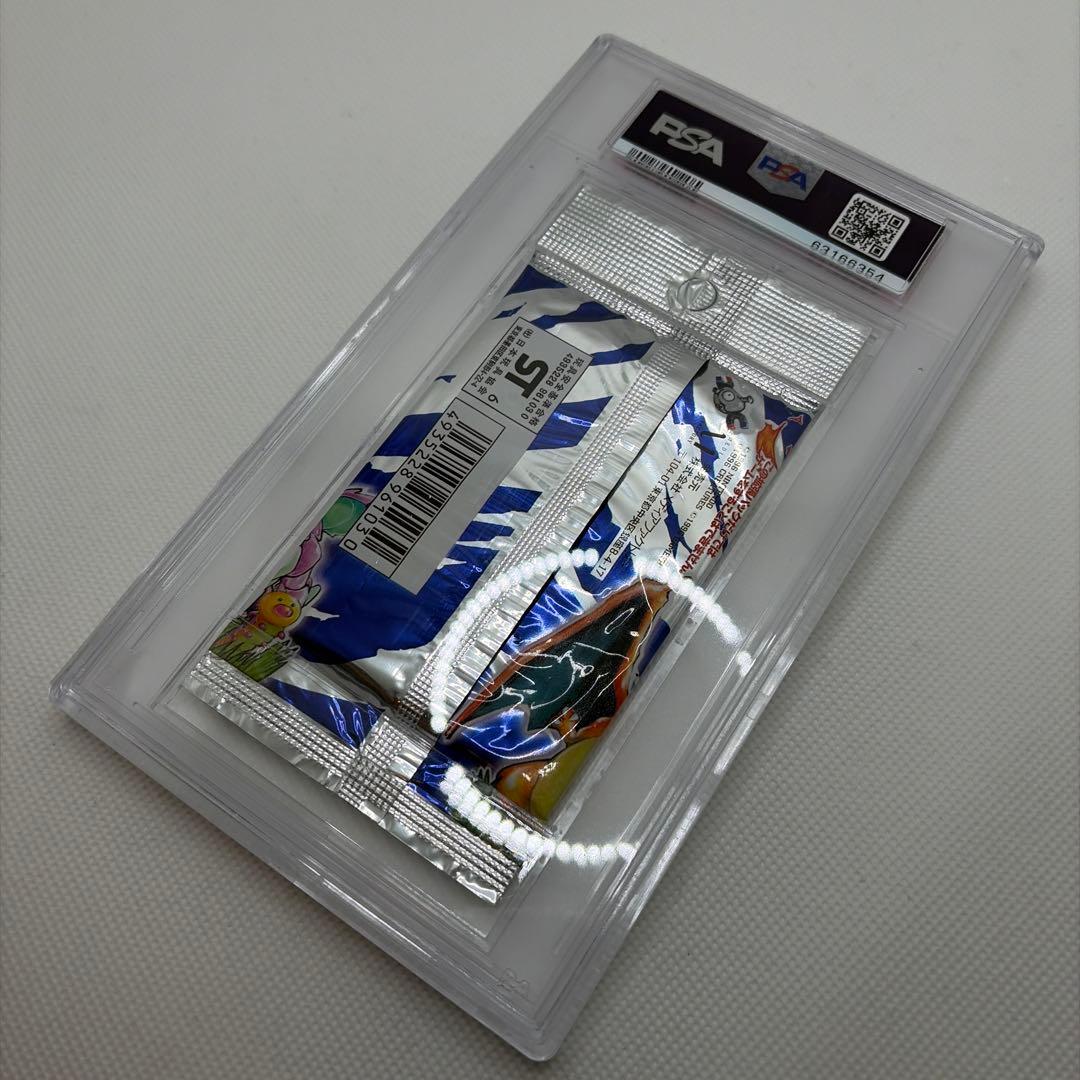 PSA9】291円表記 ポケモンカード 第一弾 拡張パック 旧裏 初期 鑑定品
