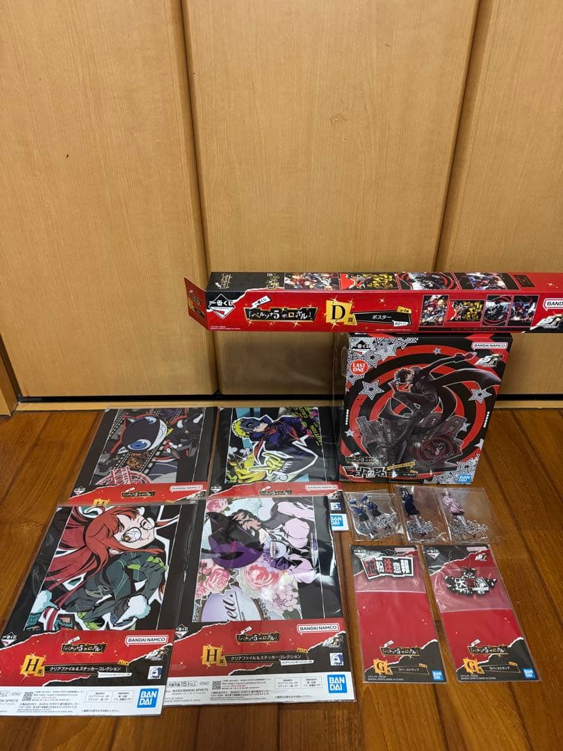 一番くじ ペルソナ５ ザ・ロイヤル　ラストワン　下位賞多数