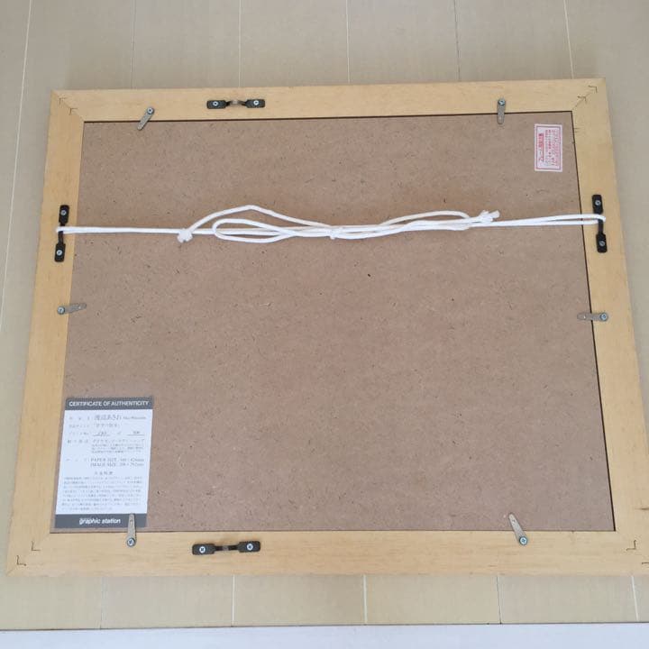 渡辺あきお 版画 絵画 ダイヤモンドスクリーニング 星空の散歩 猫