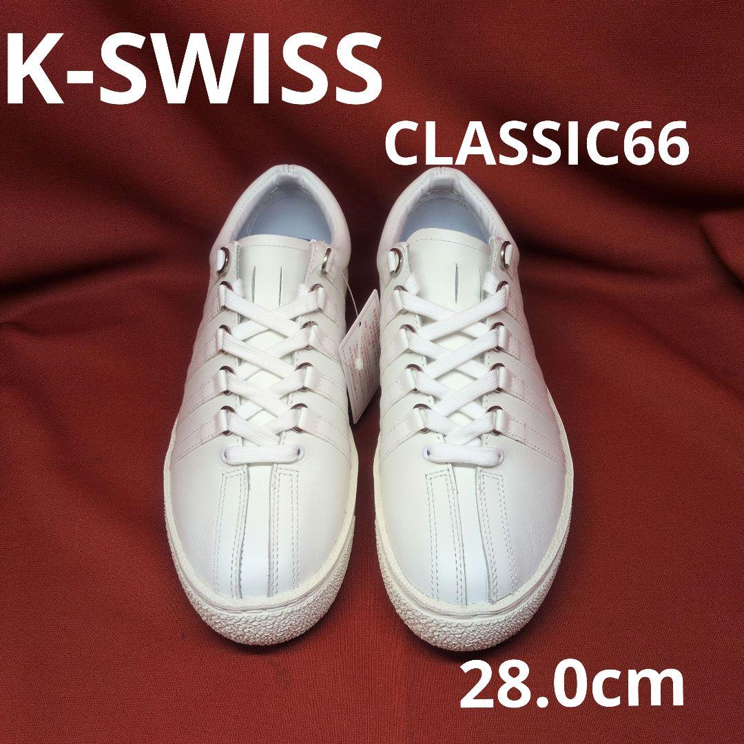 K-SWISSメンズスニーカーCLASSIC66 WH 28.0cm