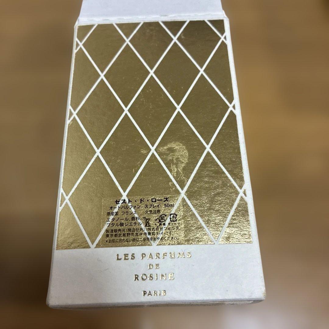 パルファンロジーヌ ゼスト ド ローズ オードパルファム 香水 50ml