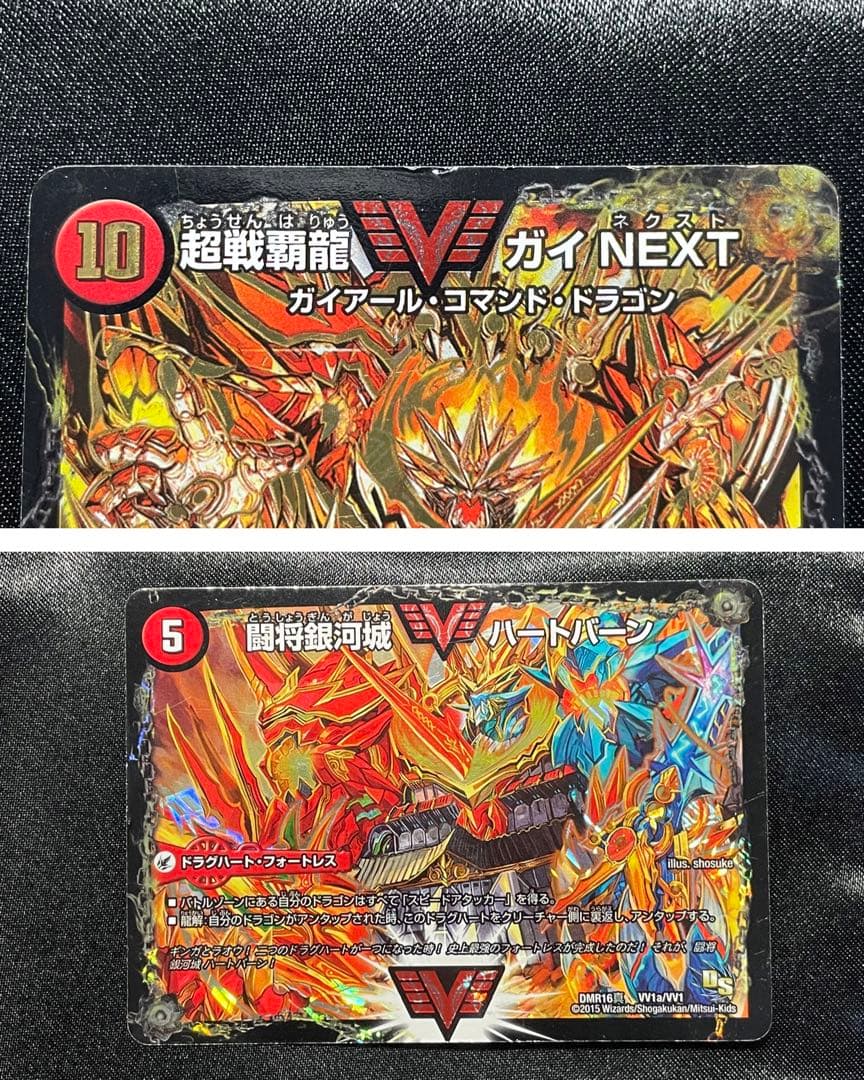 デュエルマスターズ シータモルトNEXT デッキ