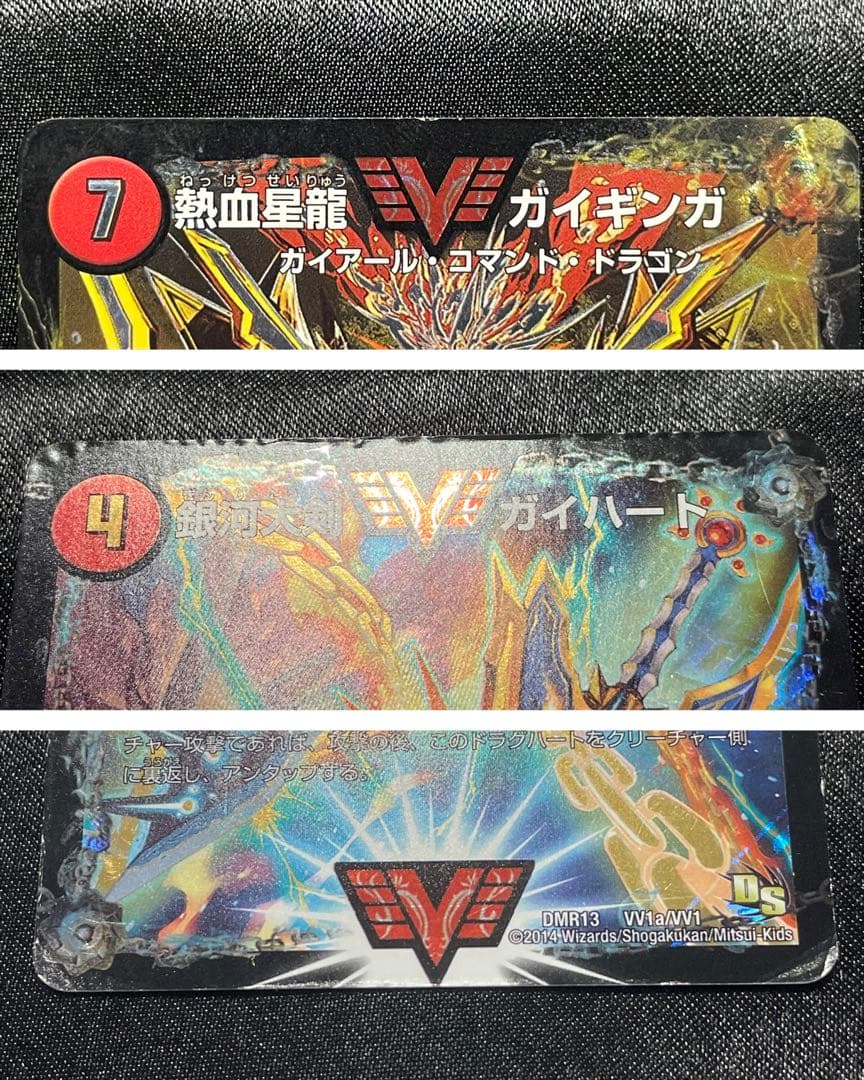 デュエルマスターズ シータモルトNEXT デッキ