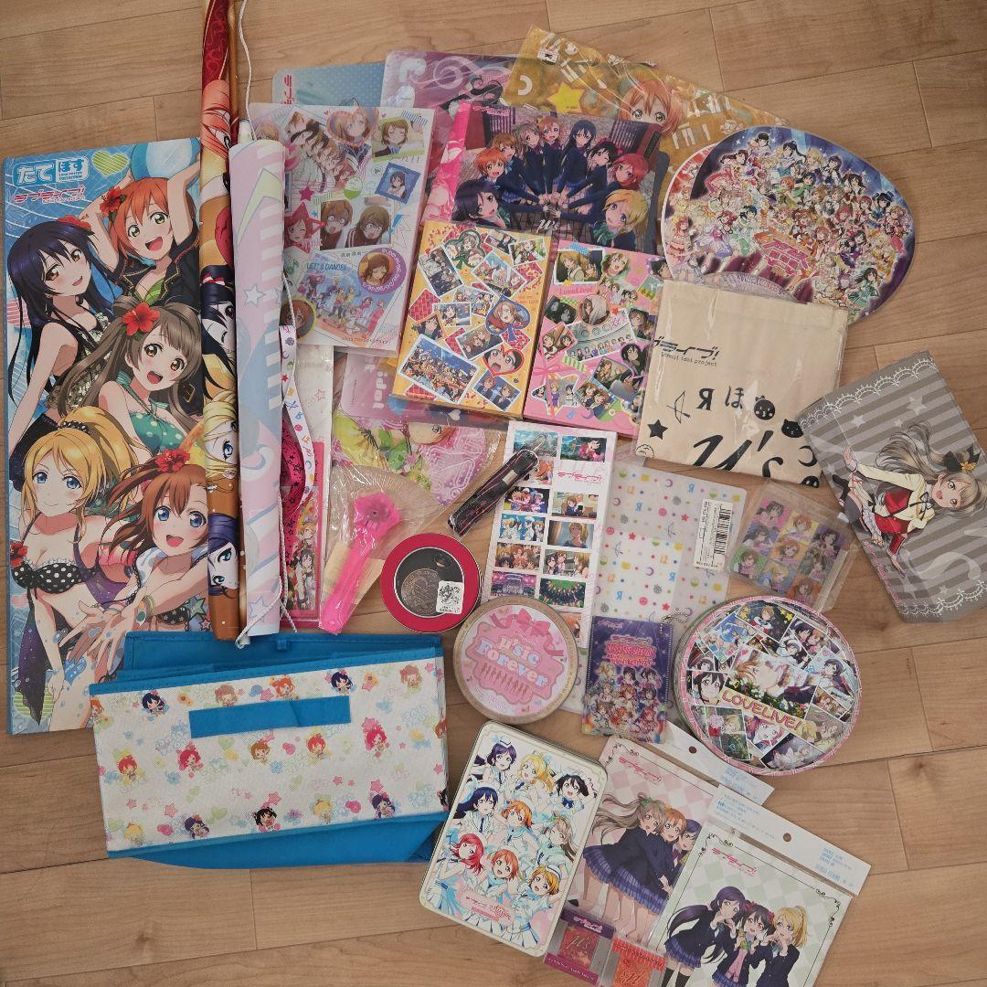 ラブライブ まとめ売り