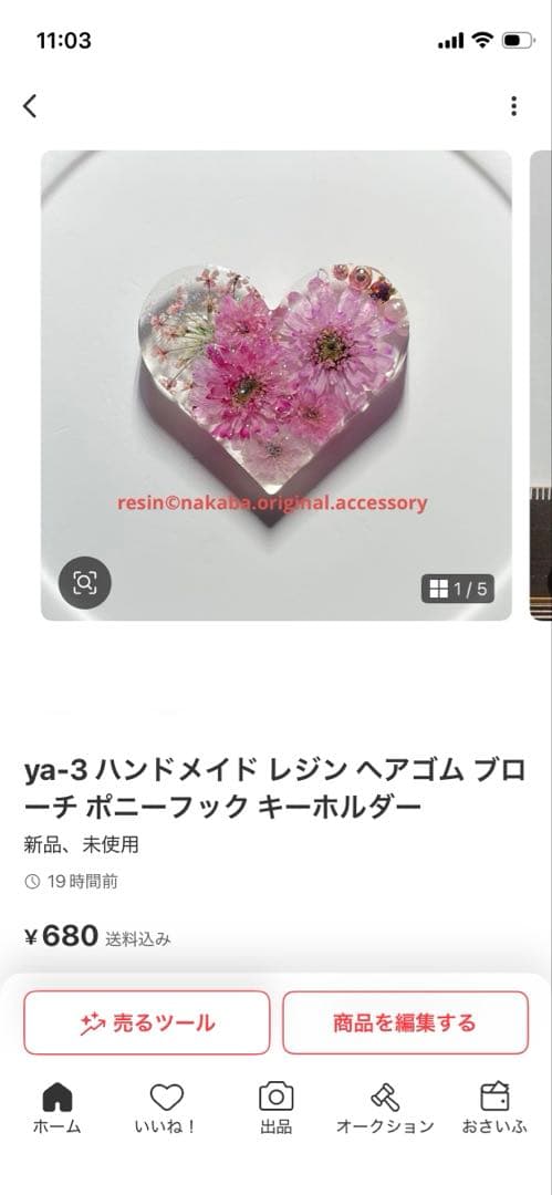 ya-3 ハンドメイド レジン ヘアゴム ブローチ ポニーフック