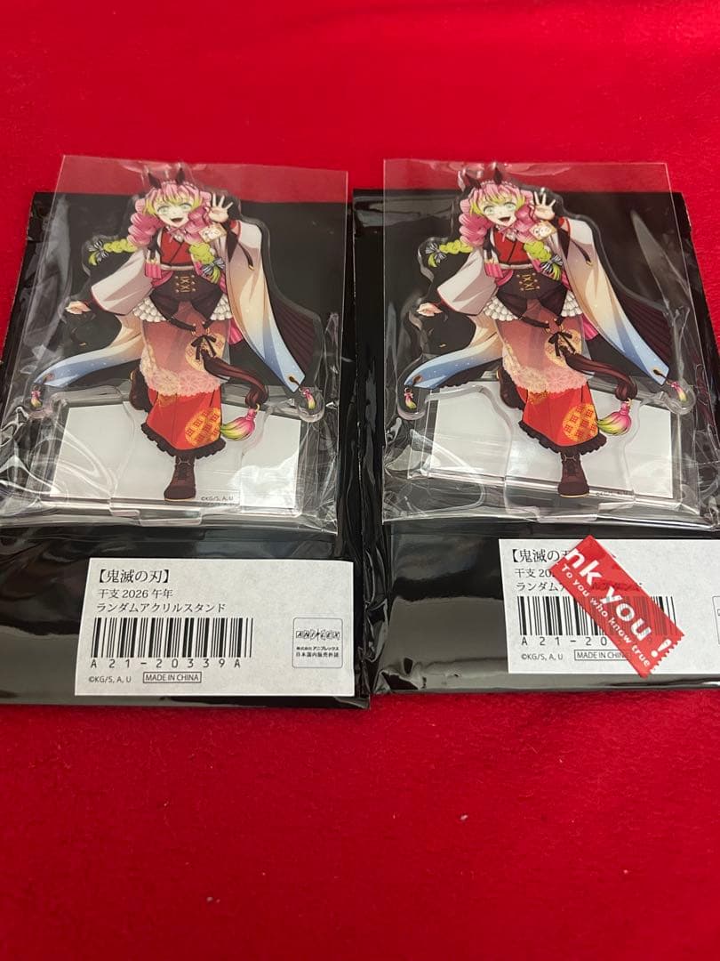 鬼滅の刃 干支2026 午年 甘露寺蜜璃 - メルカリ