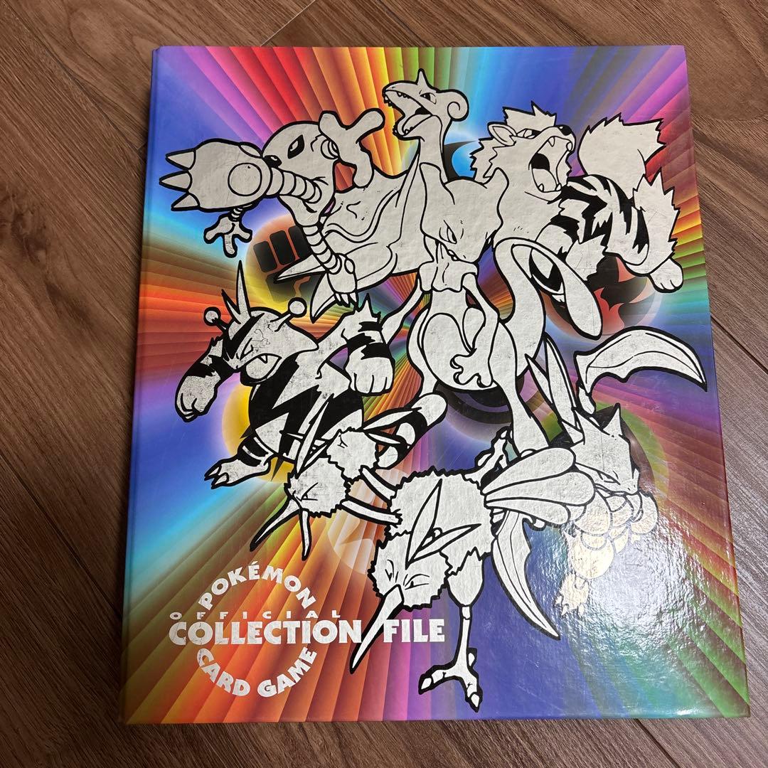 旧裏 初期 ポケモンカードゲーム コレクションファイル トレーナーズ限定