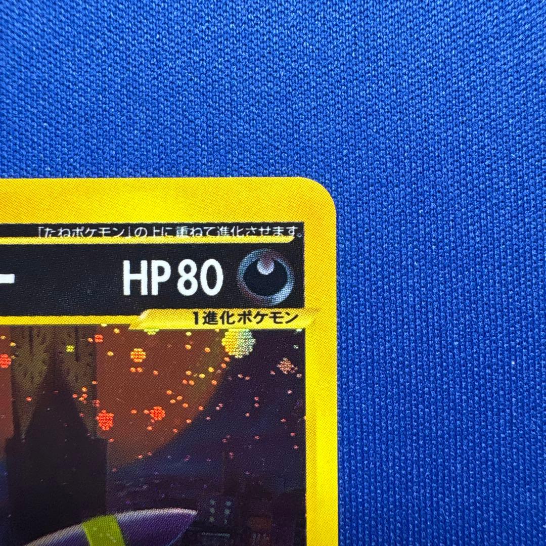 ポケモンカードe キラ 】ブラッキー 068/092 - メルカリ