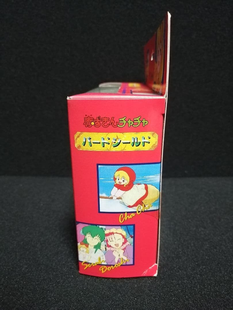 未開封レア 最初期版 当時物】入手困難 赤ずきんチャチャ バード