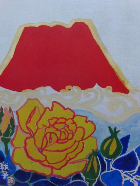 野口 弥太郎、風の日、高級希少画集画、版上サイン入 新品額付