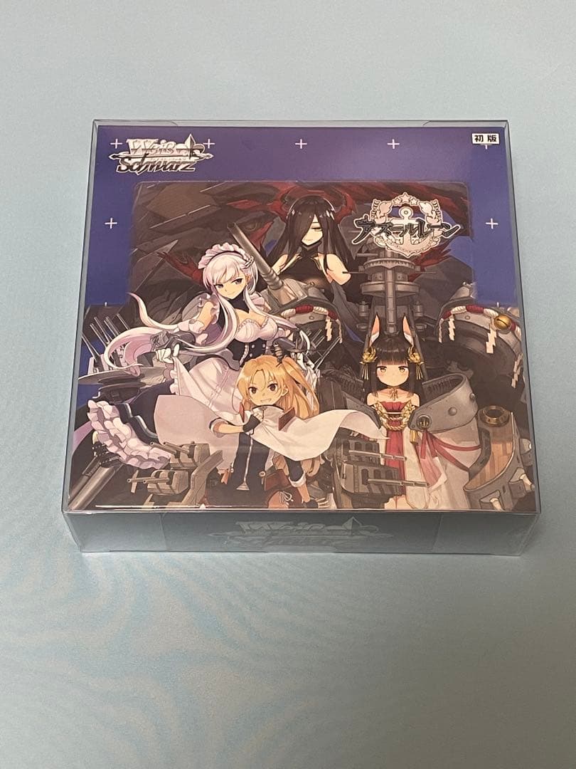ヴァイスシュバルツ 初版 アズールレーン 未開封BOX シュリンク付