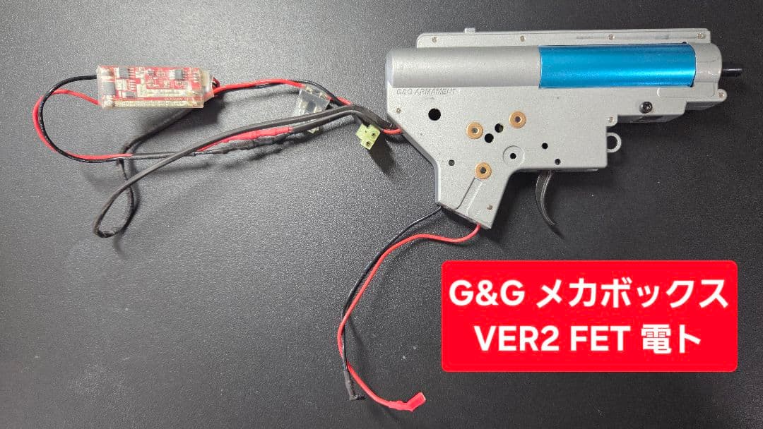 ★週末値下げ★G&G メカボックス Ver2 パーツ AIRSOFT97 本店通販部 / G&G 電動M4用 Ver.2 強化メカボックスシェル