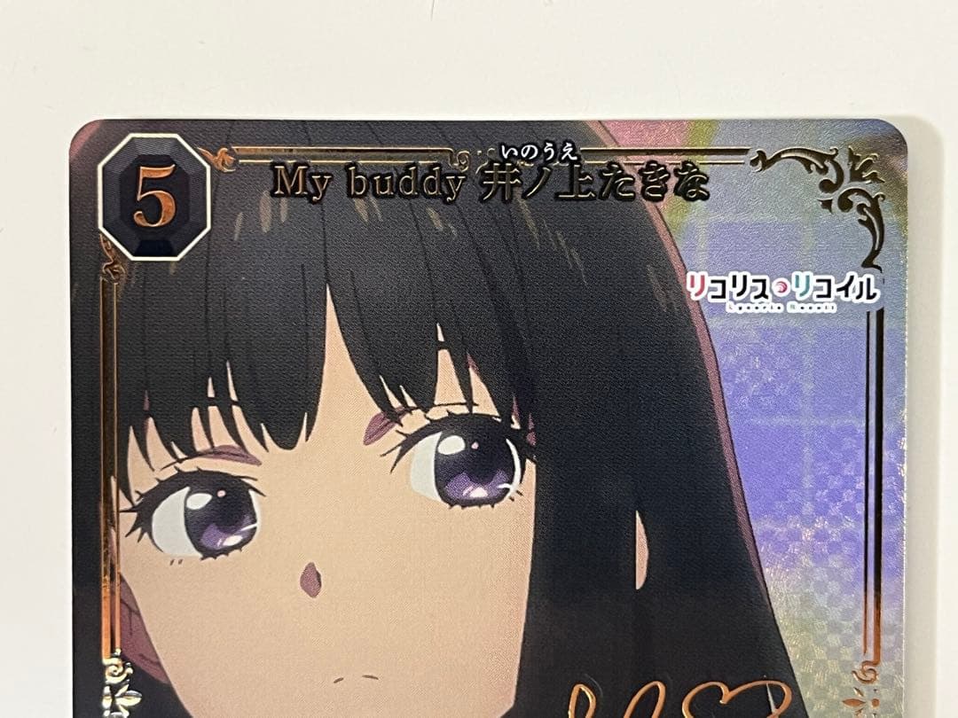 たきな ビルディバイドブライト BR おまけ付き - メルカリ