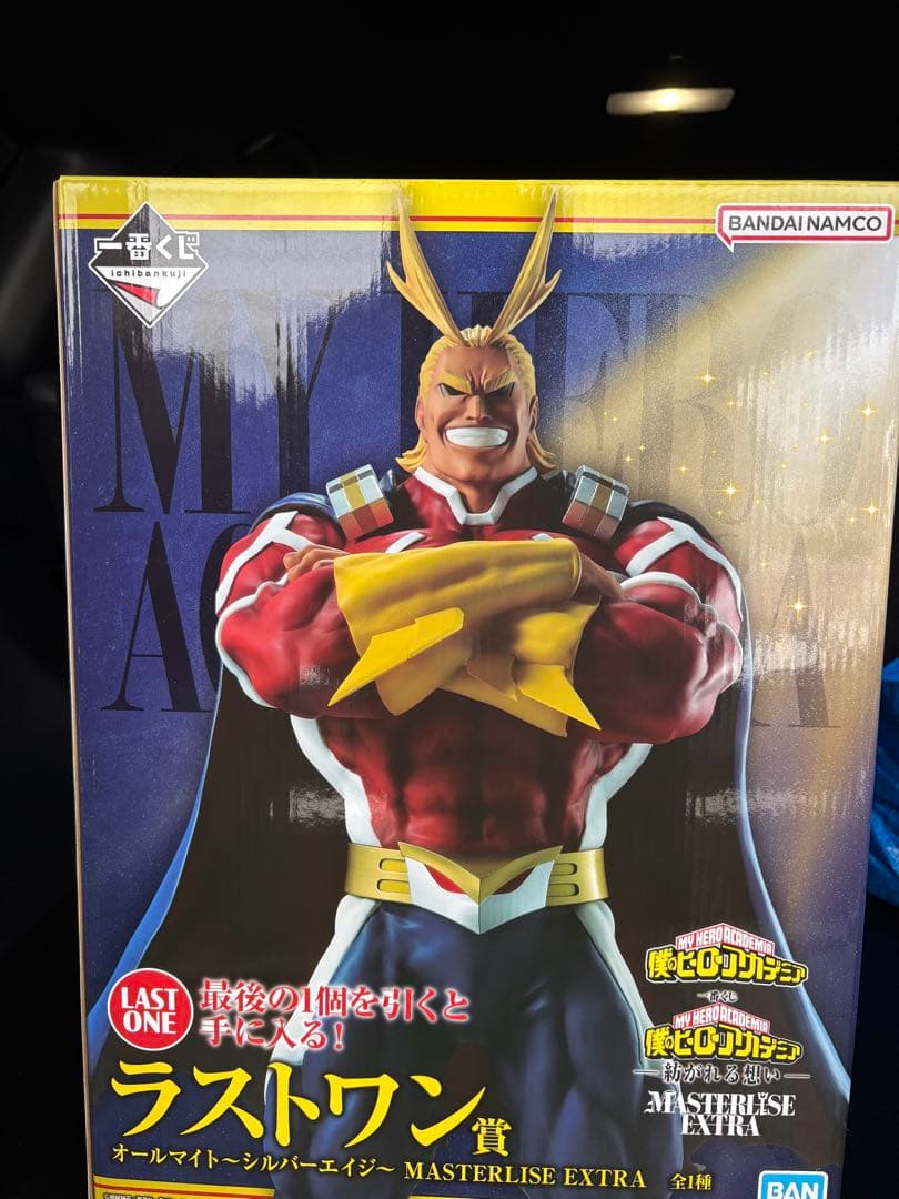 僕のヒーローアカデミア オールマイト MASTERISE EXTRA
