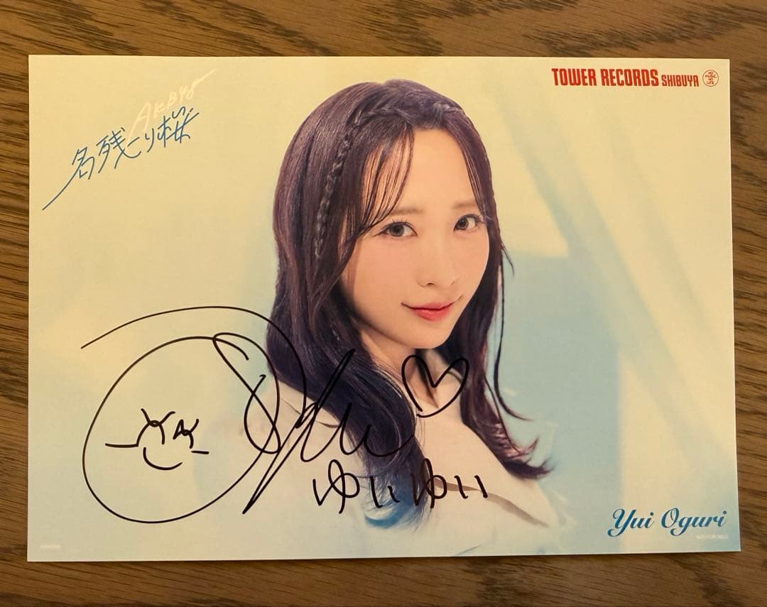 直筆サイン入り】小栗有以 タワレコ渋谷店限定 - メルカリ