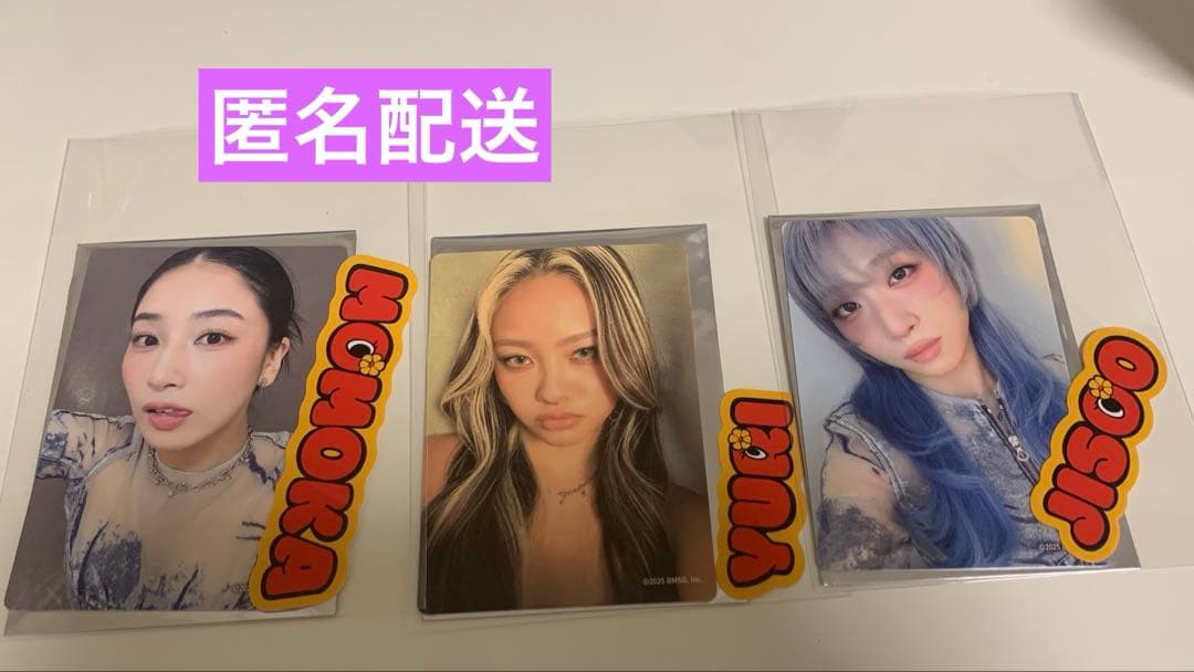 HANAファンミ トレカ 3枚セット - メルカリ