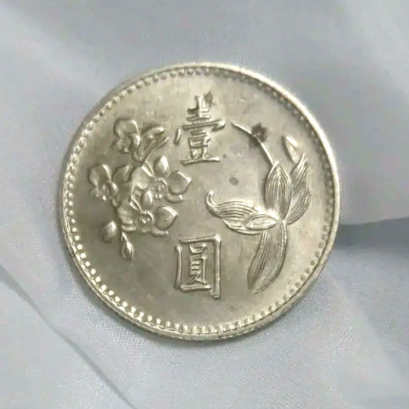 壹圓 中華民国 壹湾銀行 - メルカリ