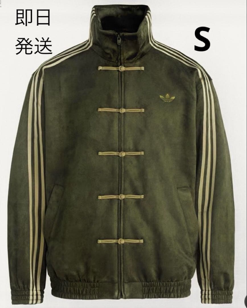 S adidas originals スエード トラックジャケット　緑 adidas Adicolor Classics SST Track Jacket Asia Sizing 'Green' IR9863