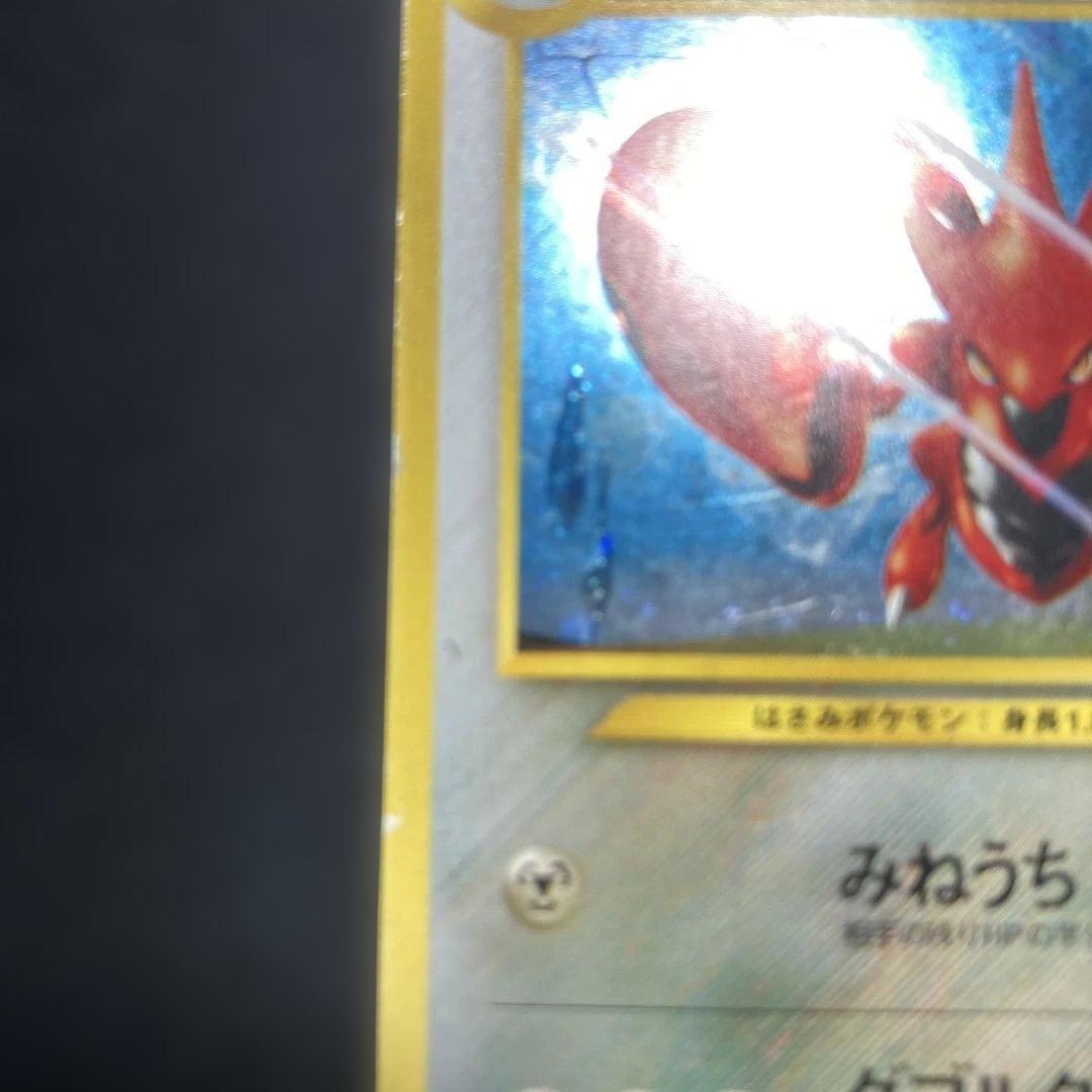 ポケモンカード ハッサム 旧裏 neo - メルカリ