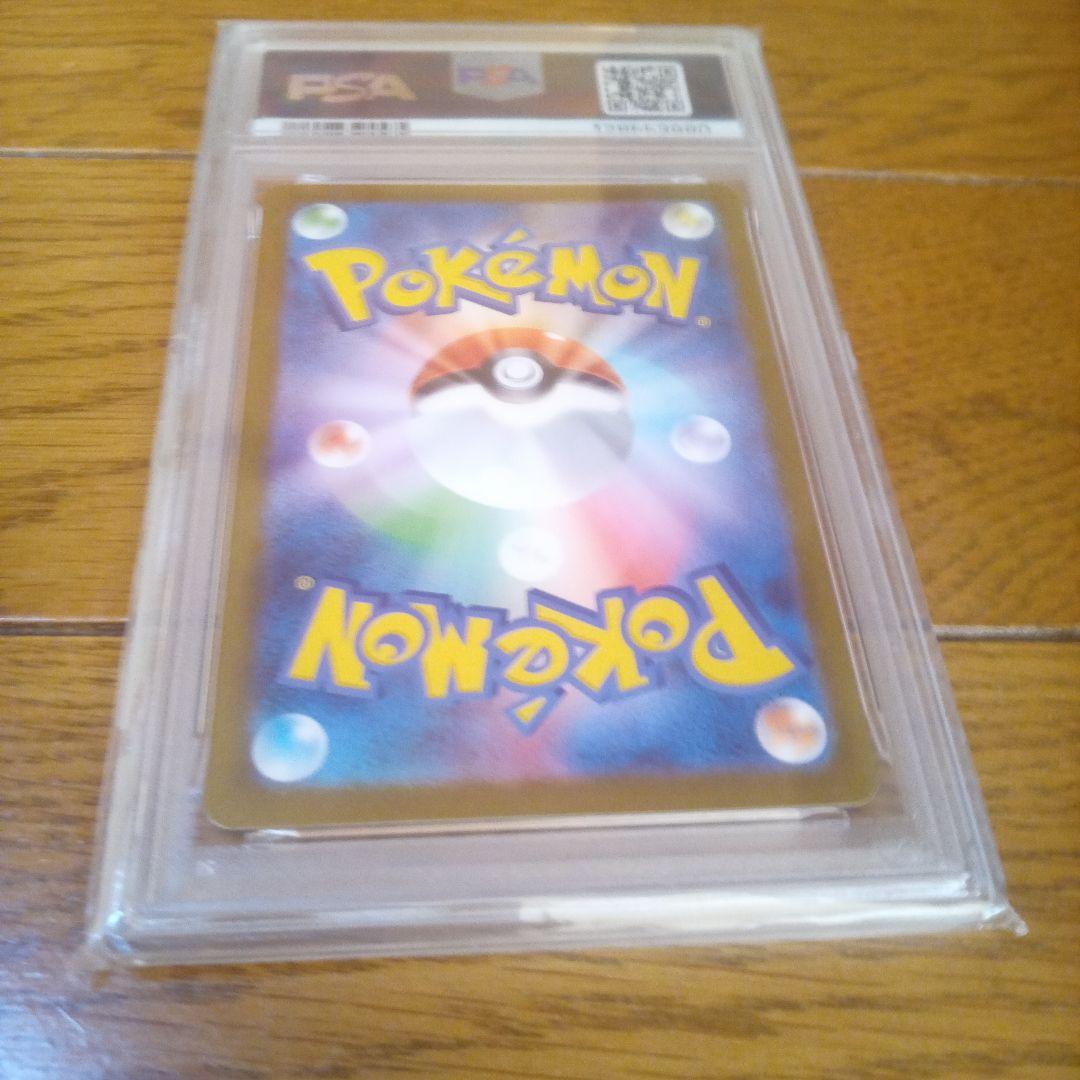 フシギダネ 2025年 ART RARE GEM MT 10 - メルカリ