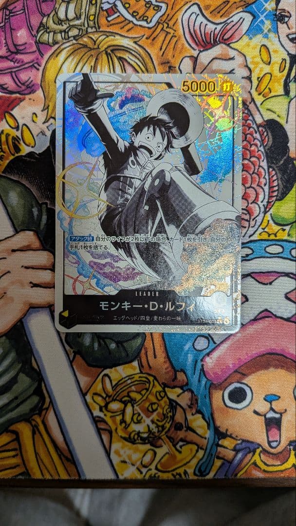 黄ルフィ　リーパラ　スタートデッキエッグヘッド　st-29 スタートデッキ EGGHEAD【ST-29】 − PRODUCTS｜ONE PIECEカードゲーム