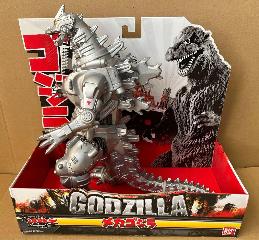 ゴジラ 怪獣王シリーズ メカゴジラ