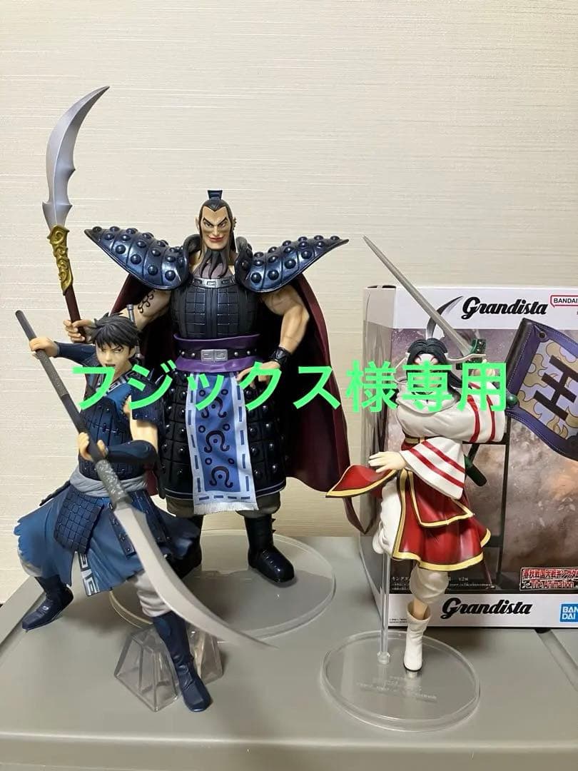 一番くじ　キングダム 一番くじ 春秋戦国大戦キングダム The Animation 次代の傑物たち」の全